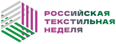 Российская неделя текстильной и легкой промышленности